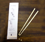 お豆の気持ち・箸　