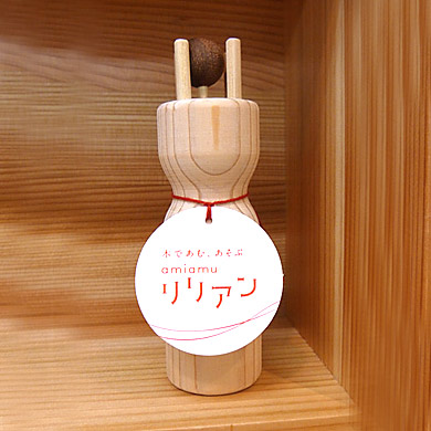 amiamuリリアン　1,050円