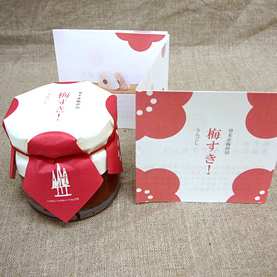梅すき！　630円
