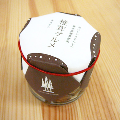 椎茸グルメ　630円