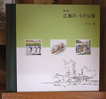 古山 拓ポストカード Ａセット