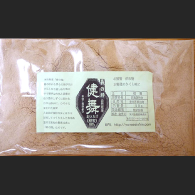 森の精『健舞』まいたけ粉末　525円