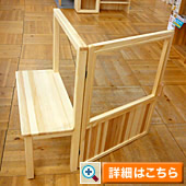 パーテーション \70,000(税抜)