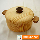 おなべ \7,000(税抜)