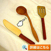 おたま \2,500(税抜)