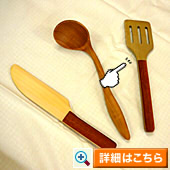 フライ返し \1,500