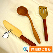 包丁 \1,500(税抜)